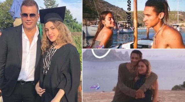 عمرو دياب - ابنته كنزي وحبيبها عمرو دياب - ابنته كنزي وحبيبها