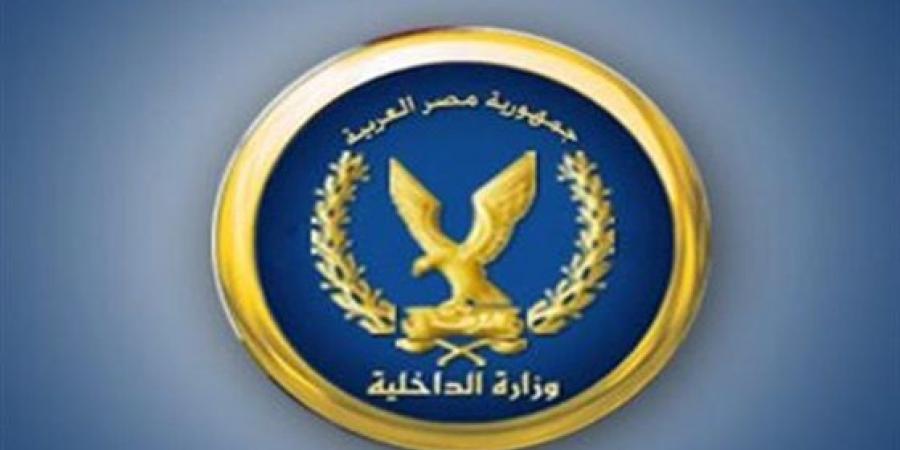 وزارة الداخلية 