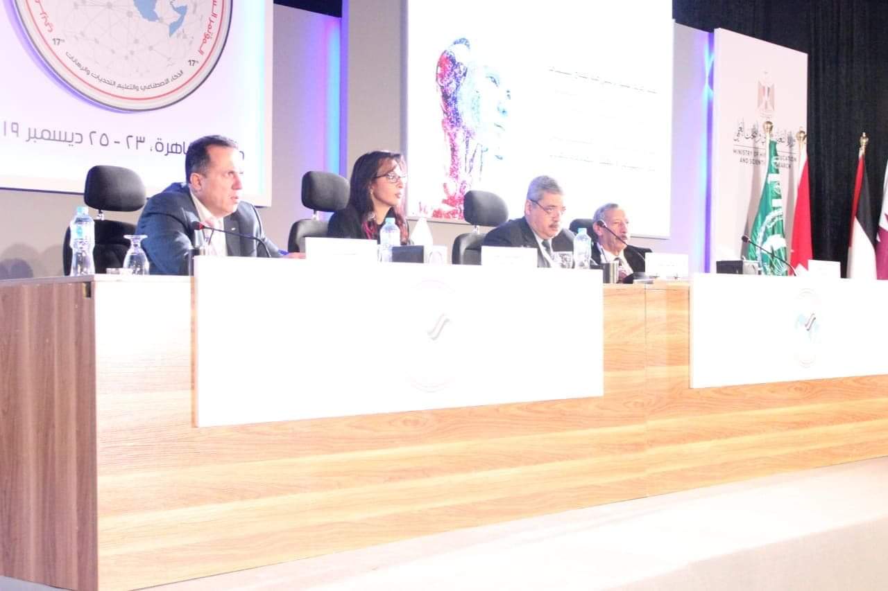 المؤتمر الـ 17 لوزراء التعليم العالي العرب