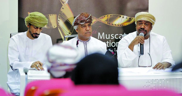 مهرجان مسقط السينمائي