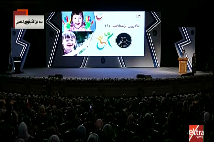 الرئيس السيسي يشهد فيلما تسجيليا عن إنجازات ذوي الهمم 