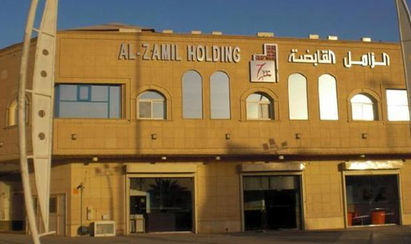 مجموعة زامل القابضة