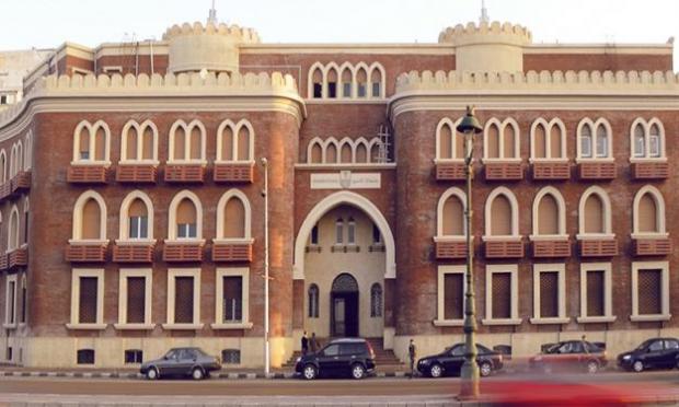 جامعة الاسكندرية 