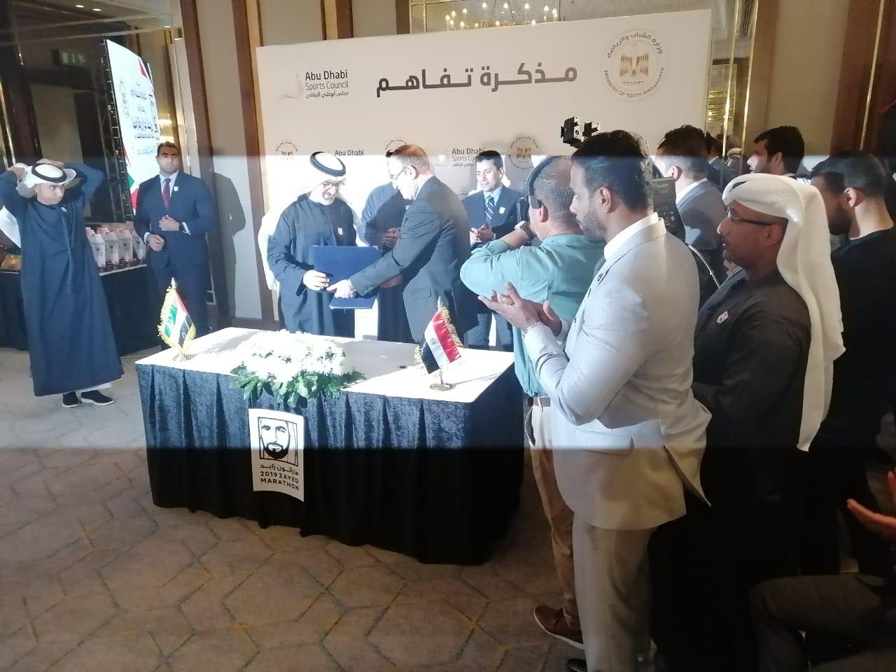 ماراثون زايد لصالح معهد الأورام