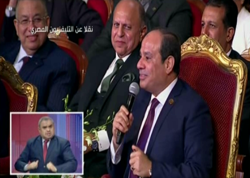 الرئيس عبد الفتاح السيسي