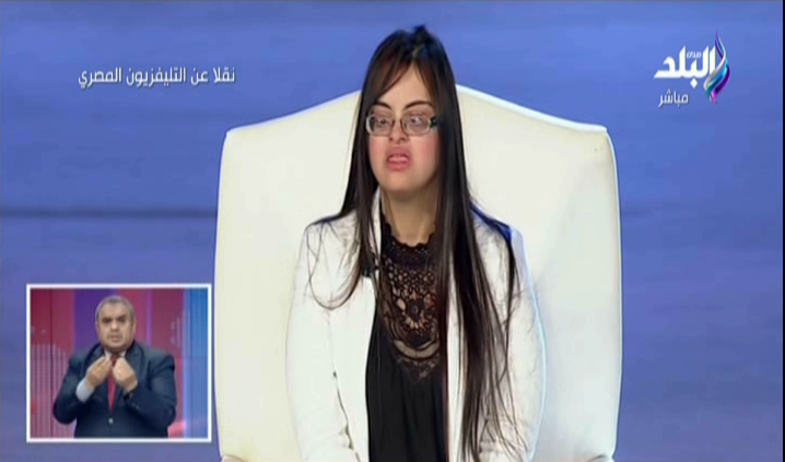 هبة عاطف 