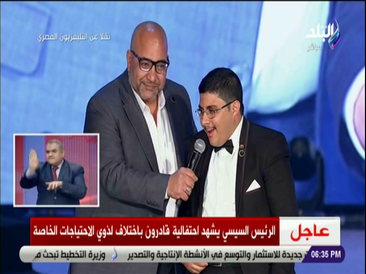 بيومى فؤاد و الطفل أحمد طارق