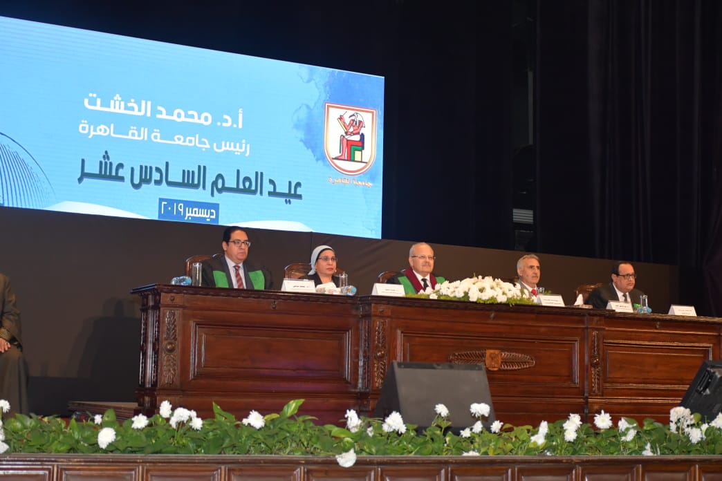 تطوير شامل لمنظومة البحث العلمي بجامعة القاهرة عام 2019