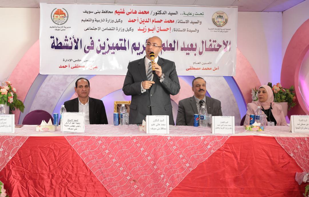 بمناسبة عيد العلم..محافظ بني سويف يكرم الطلاب المتميزين والم بمناسبة عيد العلم..محافظ بني سويف يكرم الطلاب المتميزين والم