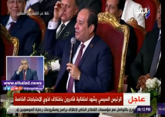 تطبيق مادة احترام الأخر بعد تصريحات السيسي