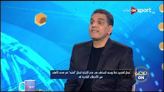 جمال الغندور