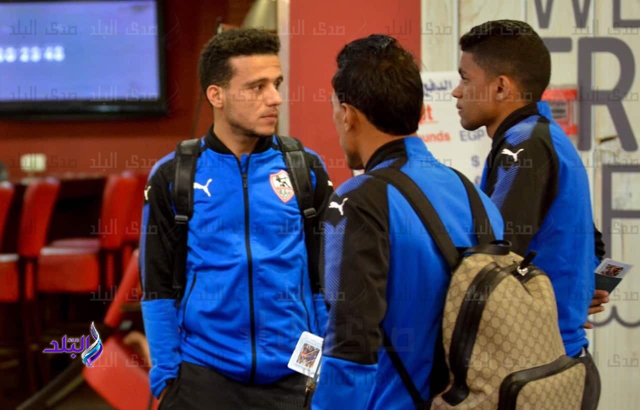 بعثة الفريق الأول لكرة القدم بنادي الزمالك تتوجه إلى أديس