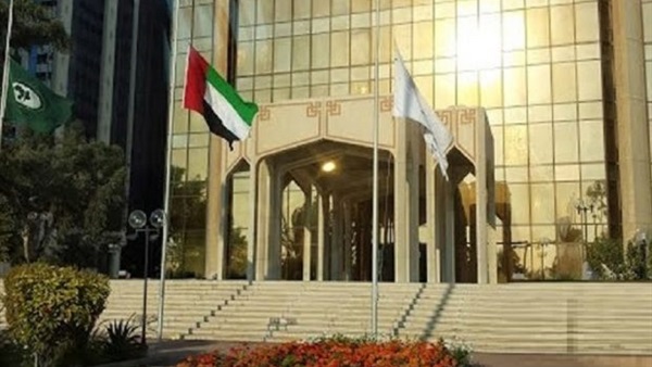 صندوق النقد العربي