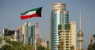الكويت تطلق خدمة جديدة لتسهيل تجديد إقامة الوافدين الكويت تطلق خدمة جديدة لتسهيل تجديد إقامة الوافدين