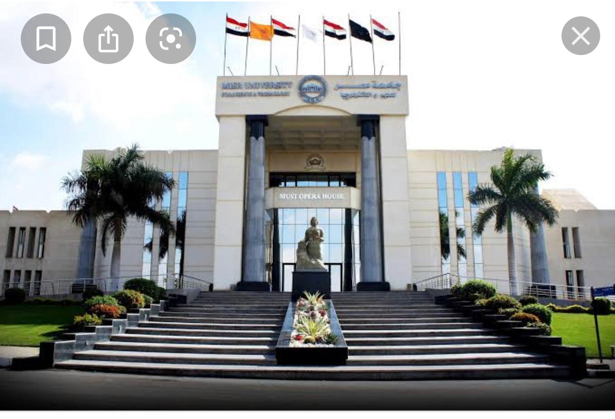 جامعة مصر للعلوم 