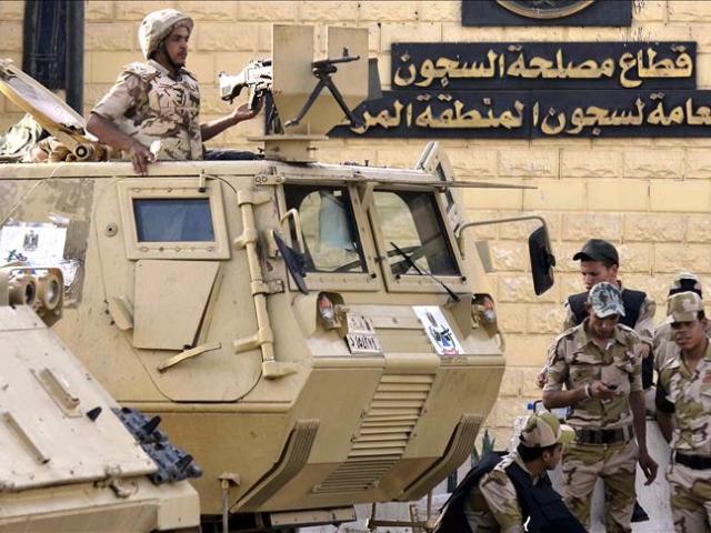 مصلحة السجون