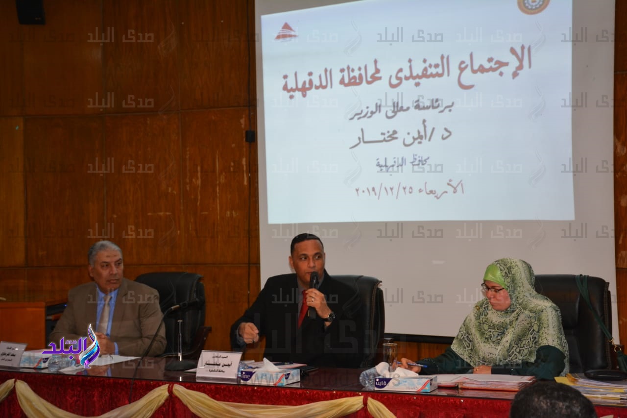 الدكتور أيمن مختار محافظ الدقهلية