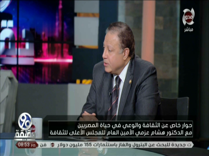 هشام عزمي هشام عزمي