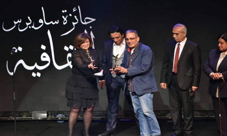 حفل جائزة ساويرس الثقافية حفل جائزة ساويرس الثقافية