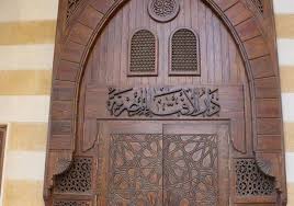 دار الإفتاء