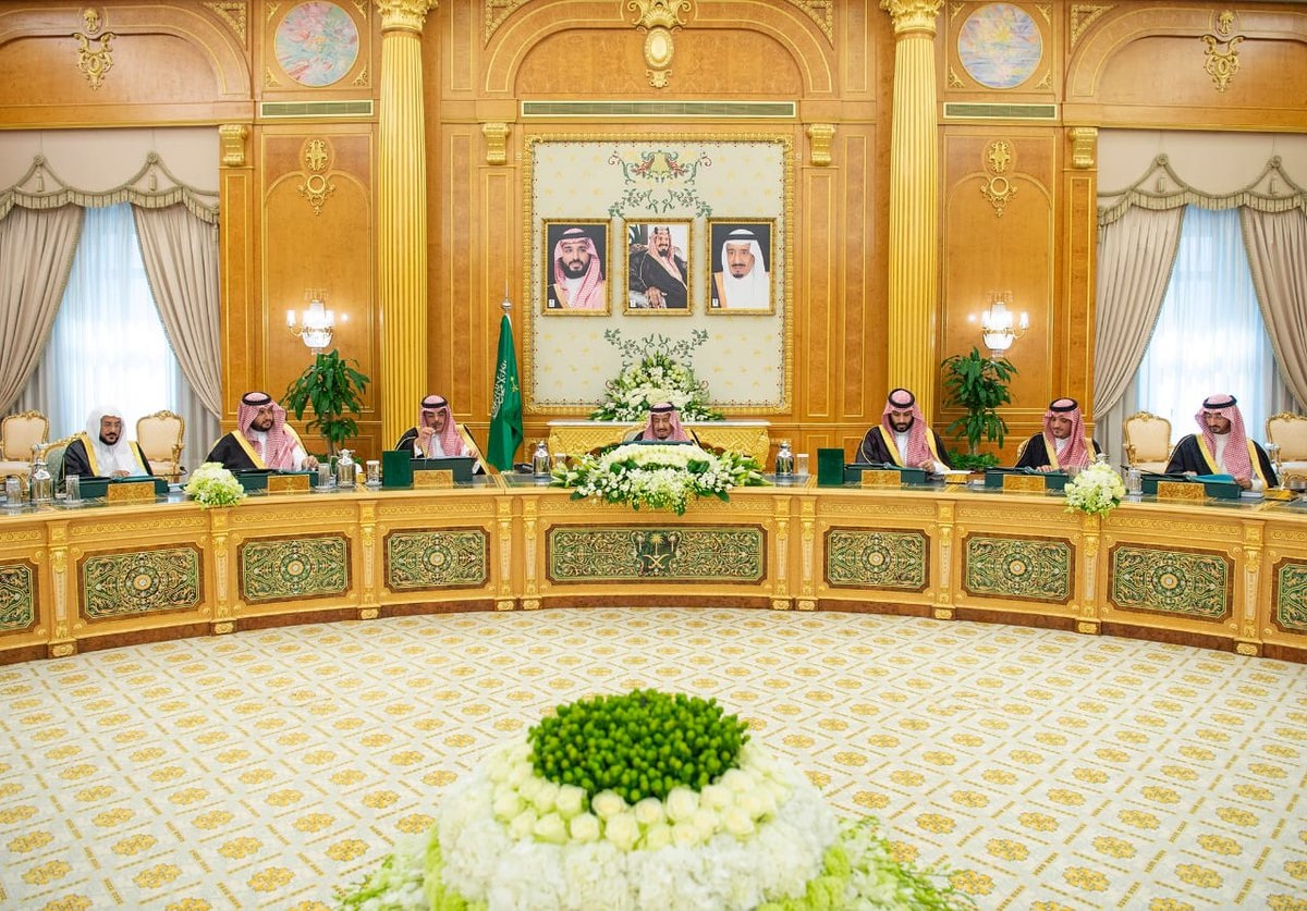 مجلس الوزراء السعودى مجلس الوزراء السعودى