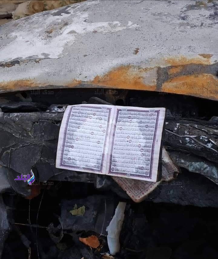 .نجاة مصحف وتفحم سيارة خلال حريق بـ الغربية .نجاة مصحف وتفحم سيارة خلال حريق بـ الغربية