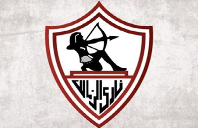 الزمالك الزمالك