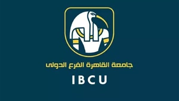 الفرع الدولي لجامعة القاهرة