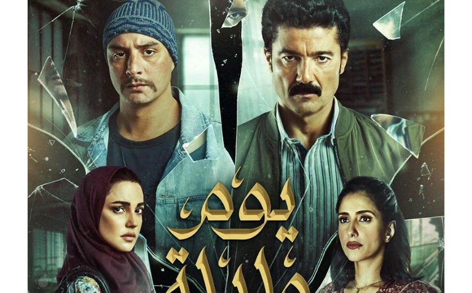 فيلم يوم وليلة