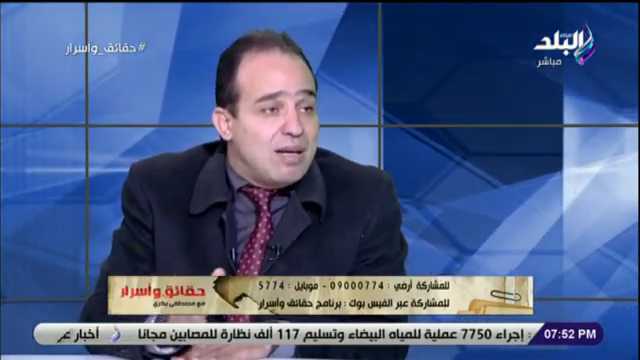النائب محمد إسماعيل  النائب محمد إسماعيل