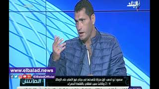 محمود أبو الدهب، نجم المصري السابق