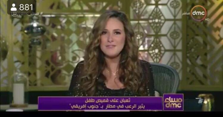 الفنانة شيري عادل