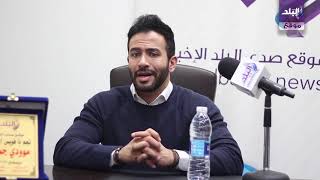 موودي جمال