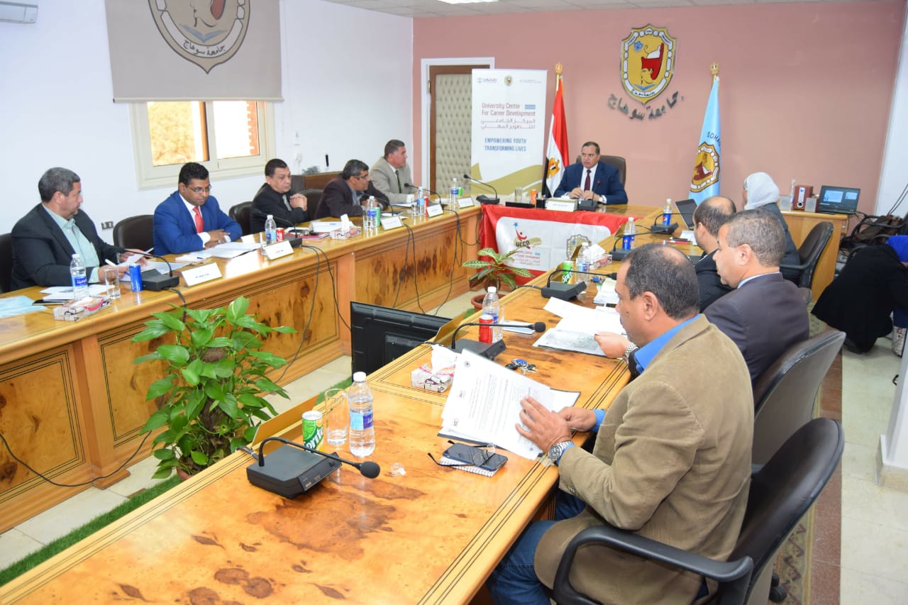 جامعة سوهاج