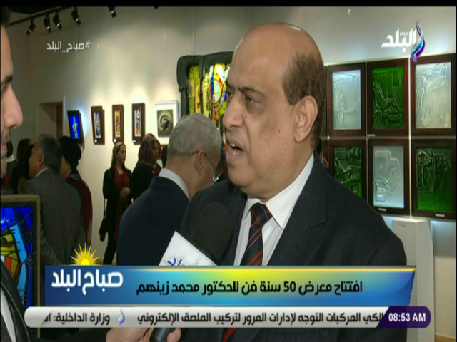 السفير أشرف عقل، سفير مصر الأسبق في فلسطين واليمن