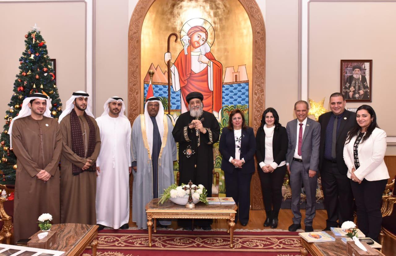 وفد سفارة الإمارات بالقاهرة خلال زيارته للبابا تواضروس
