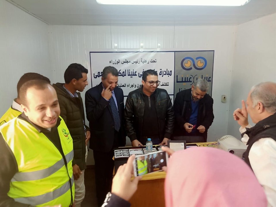 مبادرة عنيك فى عنينا 