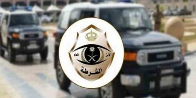 الشرطة السعودية الشرطة السعودية
