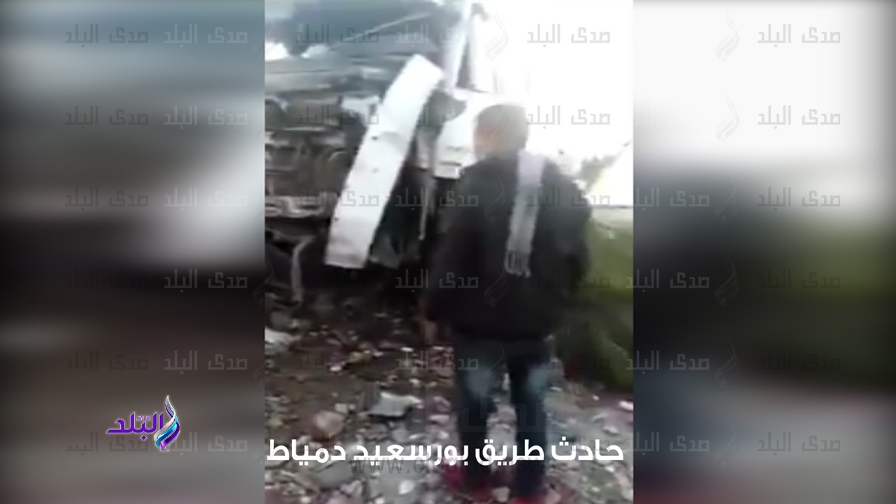 حادث طريق بورسعيد دمياط