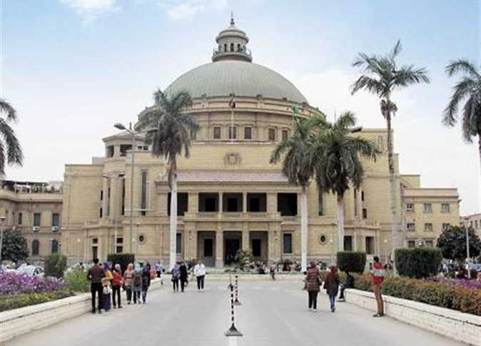 جامعة القاهرة جامعة القاهرة