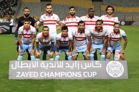 فريق الزمالك