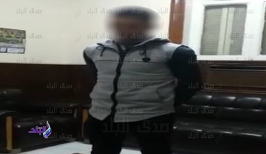 المتهم 