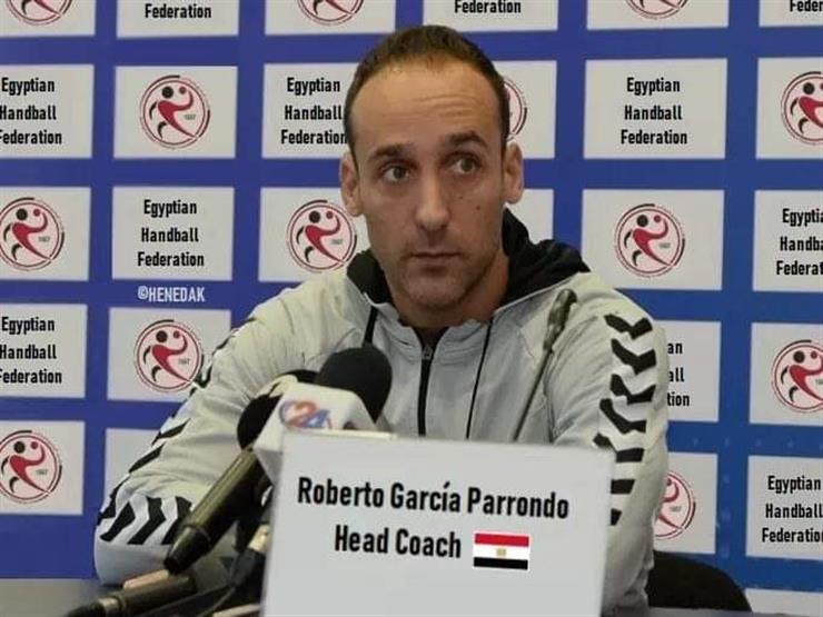جارسيا مدرب منتخب مصر لكرة اليد
