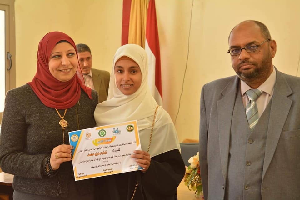 جامعة الأزهر جامعة الأزهر