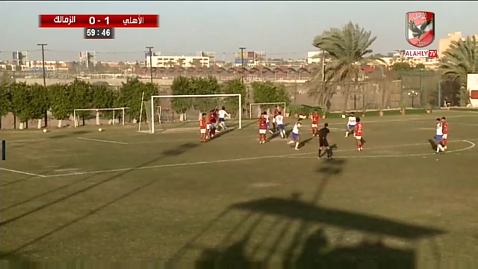 الأهلى والزمالك قمة الشباب