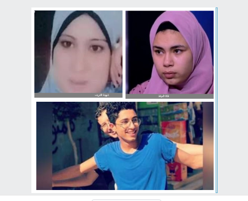 ضحايا الشرف ضحايا الشرف