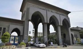 جامعة الأزهر جامعة الأزهر
