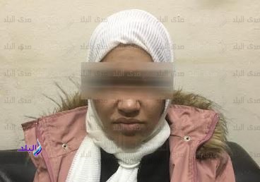 المتهمة المتهمة