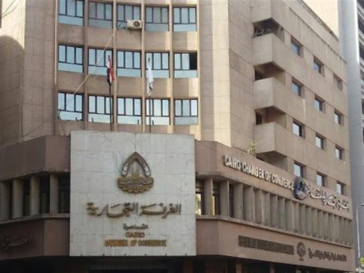 اتحاد العام للغرف التجارية اتحاد العام للغرف التجارية
