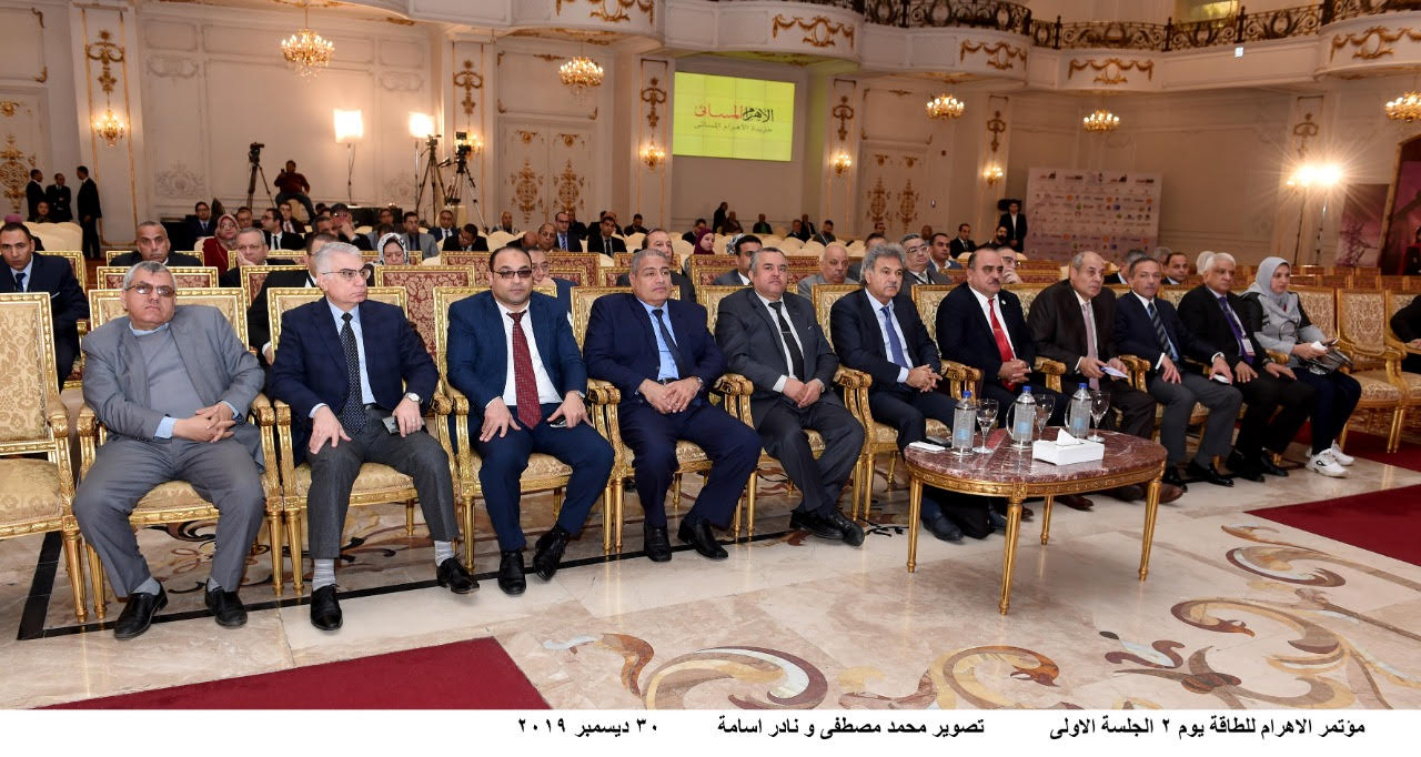 صورة من المؤتمر صورة من المؤتمر